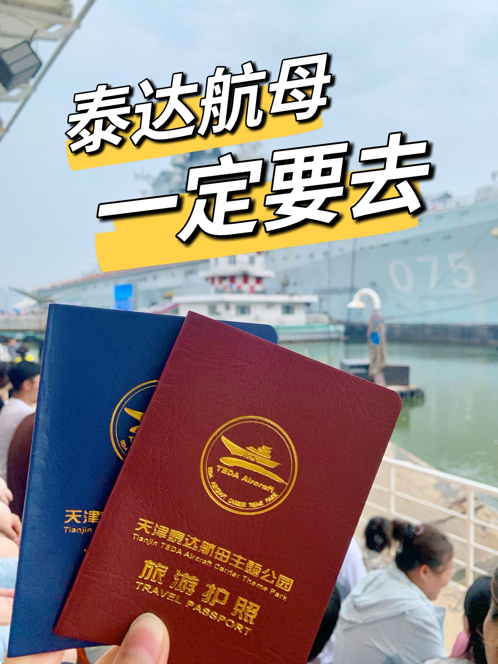 天津泰达必胜有望击败对手?,振奋人心的简单介绍 天津泰达必胜有望击败对手?,振奋人心的简单介绍