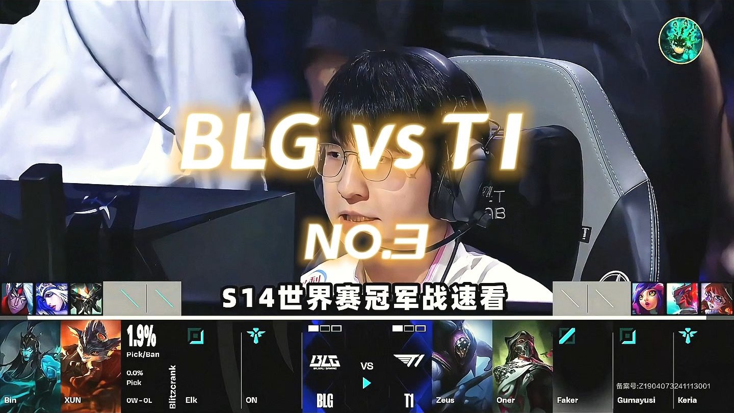 IG碾压T1,Doinb线上压制力十足激烈交锋四强赛,技惊四座 IG碾压T1,Doinb线上压制力十足激烈交锋四强赛,技惊四座