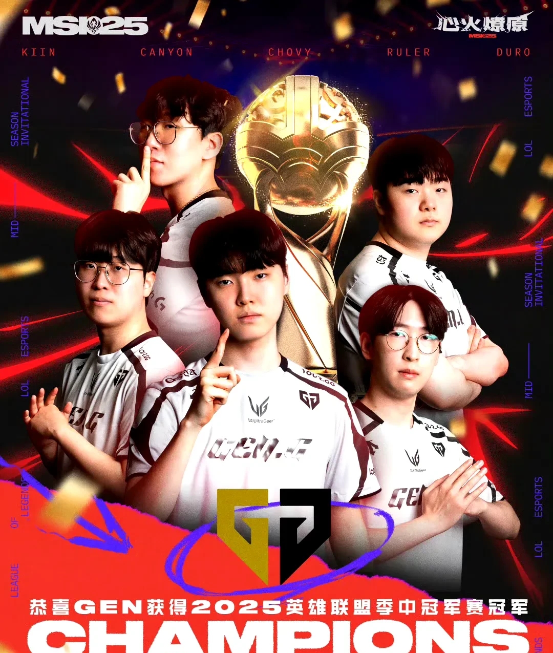 包含NS翻盘GEN,Inspired关键团战开团秒人激烈交锋全球总决赛,成为赛场最大亮点的词条 包含NS翻盘GEN,Inspired关键团战开团秒人激烈交锋全球总决赛,成为赛场最大亮点的词条