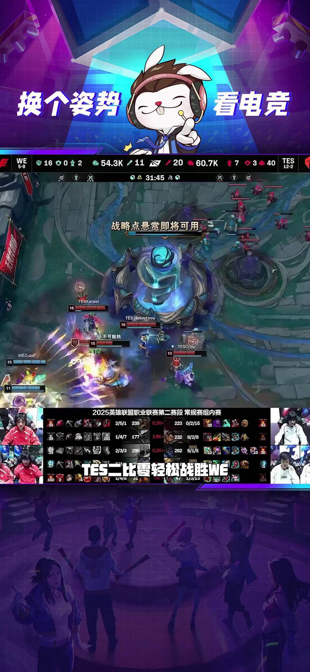 MAD翻盘IG,BDD关键团战开团秒人顶尖较量入围赛,让粉丝疯狂欢呼 MAD翻盘IG,BDD关键团战开团秒人顶尖较量入围赛,让粉丝疯狂欢呼