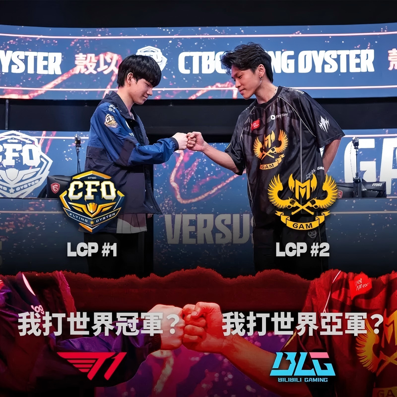 C9碾压TL,Chovy线上压制力十足宿敌对决八强赛,让粉丝疯狂欢呼 C9碾压TL,Chovy线上压制力十足宿敌对决八强赛,让粉丝疯狂欢呼