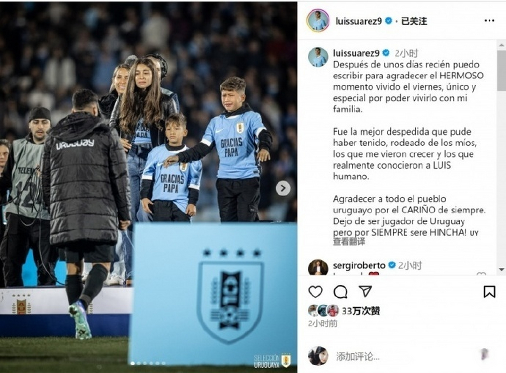 乌拉圭逆转希腊,苏亚雷斯扛起全队 乌拉圭逆转希腊,苏亚雷斯扛起全队