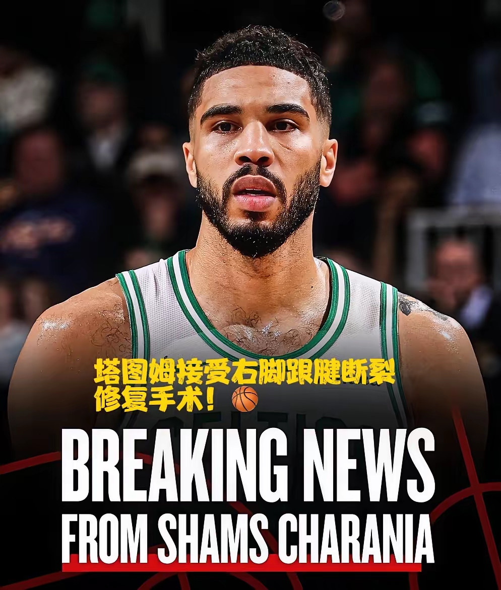 爵士碾压骑士，塔图姆高光表现